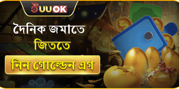 সাপ্তাহিক ভিআইপি ক্যাশব্যাক screenshot