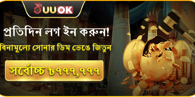 হট স্লটে ফ্রি স্পিন উৎসব screenshot