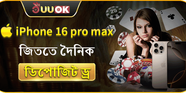 বিশাল স্বাগত বোনাস অফার screenshot